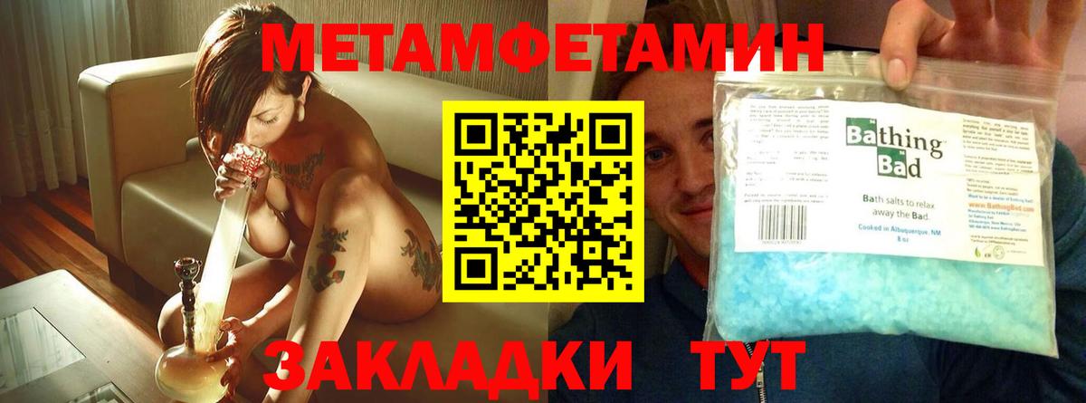 АМФЕТАМИН  darknet наркотические препараты  Вход с VPN  Малоярославец  Амфетамин 97%  Amphetamine 