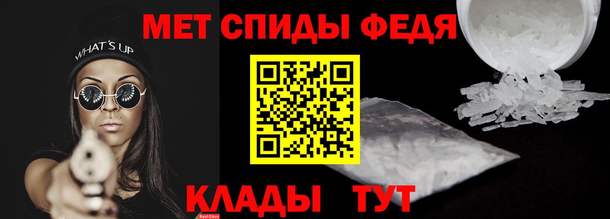 Amphetamine Розовый Малоярославец