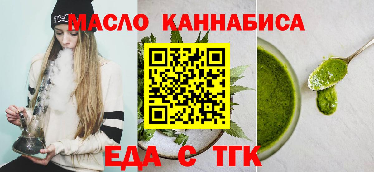 Canna-Cookies конопля  Вход с VPN  Малоярославец 