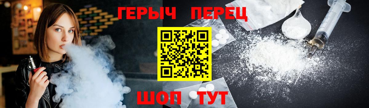ГЕРОИН Афган  Вход с VPN  Малоярославец 