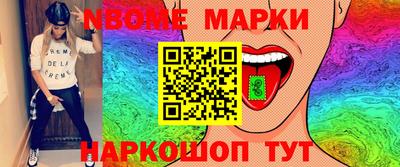 стафф Тула