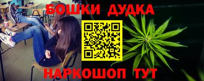 стафф Тула