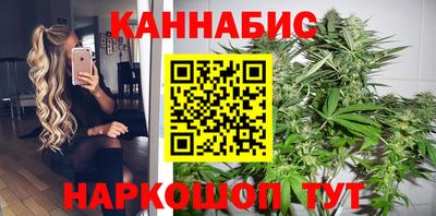 стафф Тула