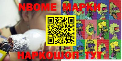 MDMA Тверь