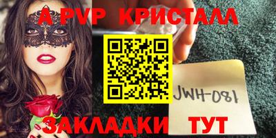 COCAINE Татарск
