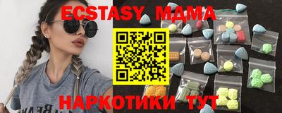 COCAINE Татарск