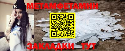 MDMA Туймазы