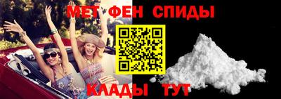стафф Тула
