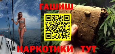 стафф Тула