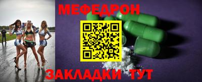 мдпв Тулун