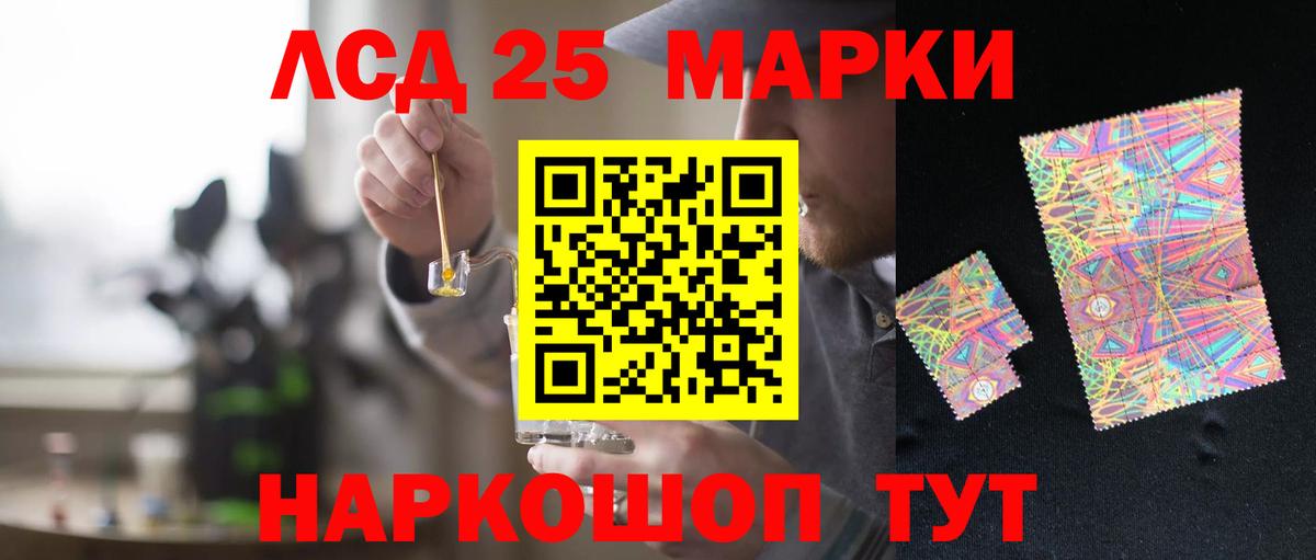 LSD-25 экстази ecstasy  ЛСД экстази кислота  hydra ССЫЛКА  Вход с VPN  Малоярославец 