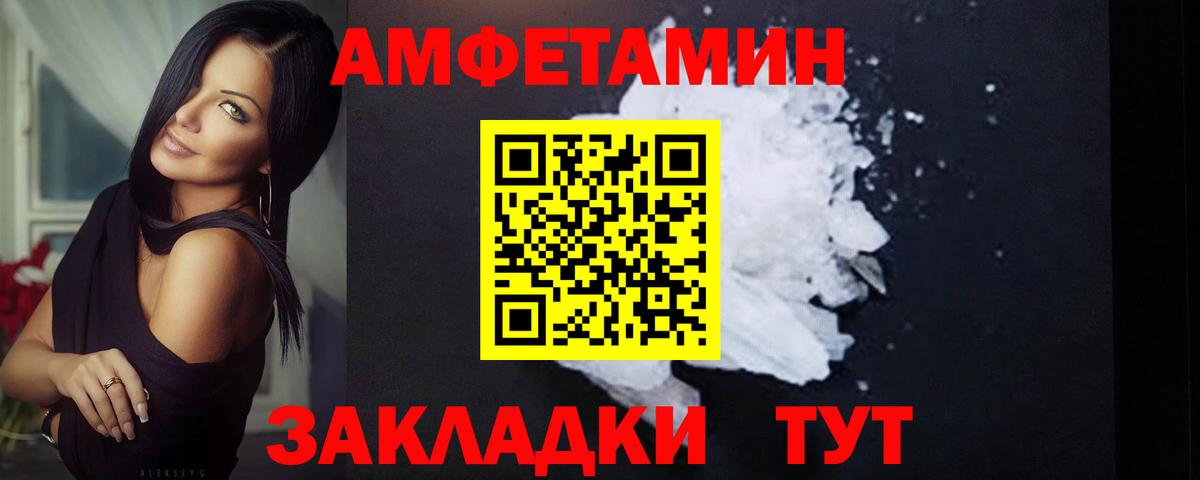 Первитин витя  Первитин витя  Малоярославец  Вход с VPN 