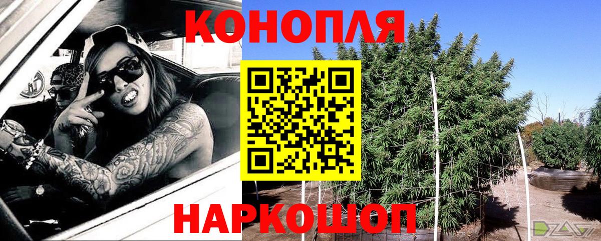 МАРИХУАНА White Widow  МАРИХУАНА AK-47  Малоярославец  Вход с VPN  Марихуана THC 21% 